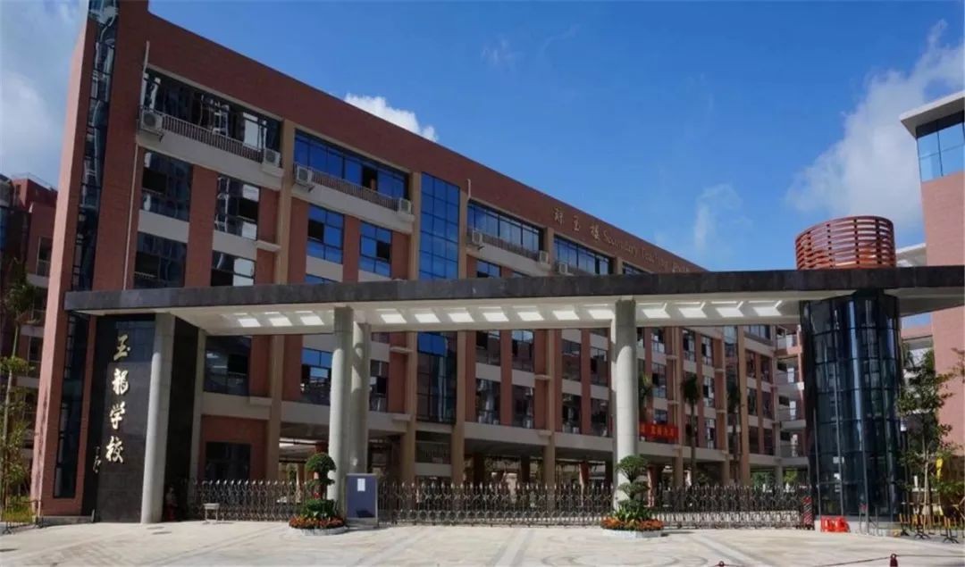 深圳龍華區(qū)xx學(xué)校-空調(diào)集中控制系統(tǒng)